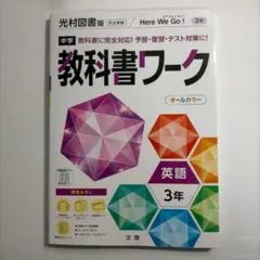 Item thumbnail for item 9e3d9910-cac9-438b-8e54-403749f39a3f