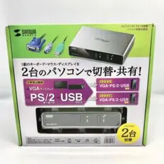 サンワサプライ パソコン自動切替器(2:1) SW-KVM2LXN