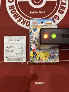6月23日発売スタートデッキ100金属探知機反応ポケモンカードミラー 