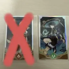 2026年最新】原神 韓国 放浪者 カードの人気アイテム - メルカリ