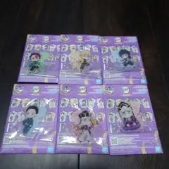 鬼滅の刃 一番くじ F賞 きゅんキャラアクリルチャーム 6個セット