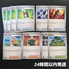 リーリエの決心 その他汎用カード デッキパーツ まとめ売り