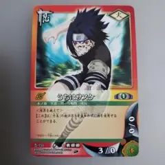 NARUTO ナルト カードゲーム 巻ノ十四 忍289 うちはサスケ - メルカリ