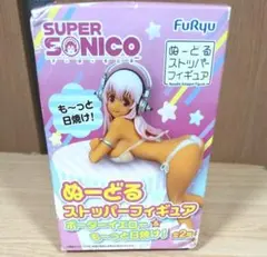 すーぱーそに子 ぬーどるストッパーフィギュア ボーダーイエロー も～っと日焼け