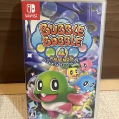 バブルボブル 4 フレンズ