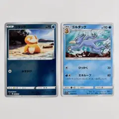 コダック ゴルダック 2枚セット ポケカ まとめ売り スタートデッキ100