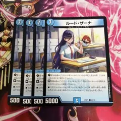 2026年最新】ルードザーナの人気アイテム - メルカリ