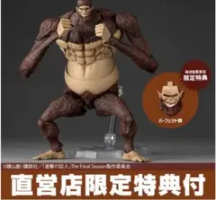 進撃の巨人 リボルテック アメイジング・ヤマグチ 鎧の巨人 - メルカリ