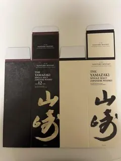 2026年最新】山崎ウイスキー空箱の人気アイテム - メルカリ