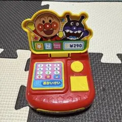 アンパンマン レジスター　おもちゃ