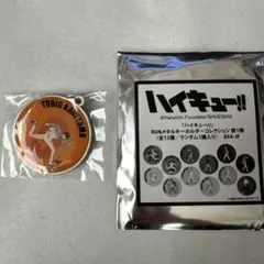 ジャンプフェスタ2026 ハイキュー!! RUNメタルキーホルダー 及川徹