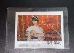 2026年最新】守屋麗奈 サインの人気アイテム - メルカリ