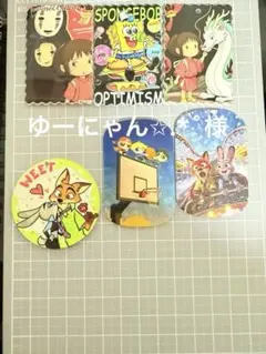 ゆーにゃん✩.*˚様専用ページ