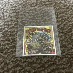 鬼滅の刃マンチョコ 無限城編 我妻善逸&スーパーゼウス　S2