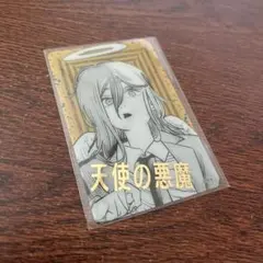最安値⭐︎ チェンソーマン 天使の悪魔 箔押しクリアカード JF2026