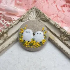 シマエナガ　ミモザ　刺繍　ブローチ