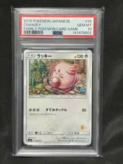 PSA9】ポケモンカード旧裏 ラッキースタジアム関東 ルギア - メルカリ