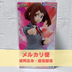 僕のヒーローアカデミア　GLITTER&GLAMOURS フィギュア　麗日お茶子