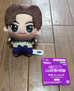 2025年最新】忍たま ちびぐるみの人気アイテム - メルカリ