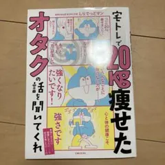 えきもり様専用