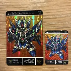 2026年最新】SDガンダムカードダスの人気アイテム - メルカリ