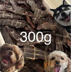 北海道産 鹿肉 ジャーキー 無添加 犬おやつ 犬ガム デンタルケア 天然