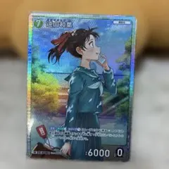 2026年最新】遠山和葉 srの人気アイテム - メルカリ