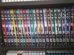 天空侵犯 全巻セット 1巻〜21巻 完結 - メルカリ