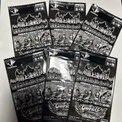 【未開封】　ワンピース　カード　arカードダス　頂上決戦　キャンペーン　6パック 未開封】 ワンピース カード arカードダス 頂上決戦 キャンペーン 6