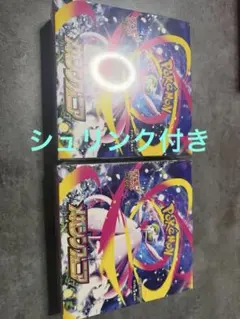 ポケモンカード メガシンフォニア 2BOX 新品未開封品 シュリンク付き