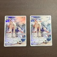 ポケカ ムーランドCHR 2枚セット ドリームリーグ 美品のサムネイル