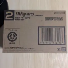 S.H.Figuarts 真骨彫 仮面ライダー旧1号