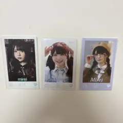 2026年最新】菅波美玲の人気アイテム - メルカリ