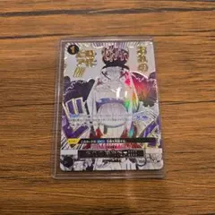 おれの時代だァ!!!! ONE PIECE カードゲーム　黒ひげティーチのサムネイル