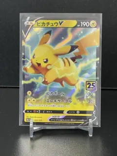 ポケットモンスター　ポケモン　　ゴールド　ピカチュウ　２枚セット　レトロ 2026年最新】ピカチュウ 25th ゴールデンの人気アイテム - メルカリ