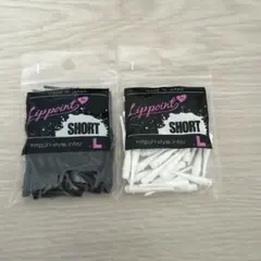 L-style Lippoint SHORT ダーツチップ 2色セットのサムネイル