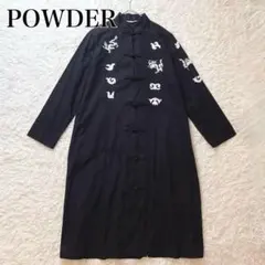 2026年最新】powder 下迫秀樹の人気アイテム - メルカリ
