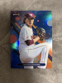 2026年最新】早川隆久の人気アイテム - メルカリ