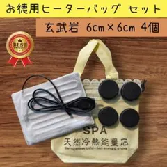 2026年最新】ホットストーンの人気アイテム - メルカリ