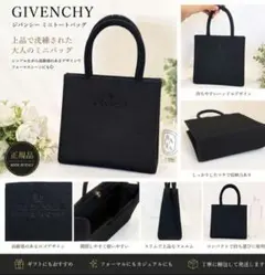 GIVENCHY ブラックフォーマルバッグ　 ビーズハンドルのサムネイル