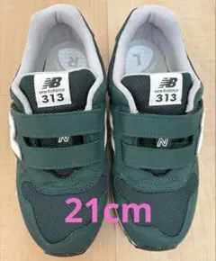 【美品】ニューバランス　new balance 313 スニーカー　21cm