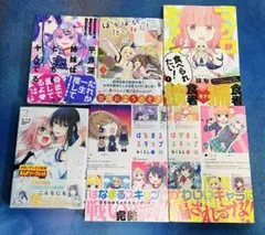 百合漫画 単行本　まとめ売り