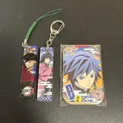 鬼滅の刃　冨岡義勇　キーホルダー　缶バッジセット