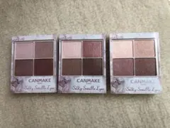 キャンメイク シルキースフレアイズ No.02,06,08