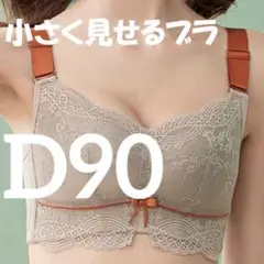 ニコノン様 リクエスト 2点 まとめ商品