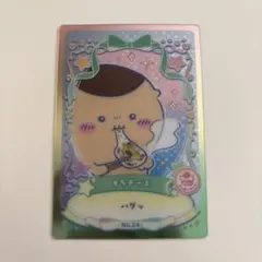 ちいかわ　くりまんじゅう　ウエハース　カード