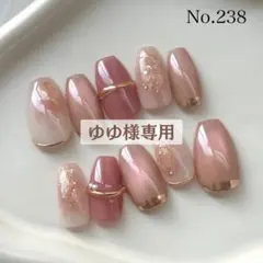 【ゆゆ様専用】
