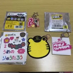 梅野隆太郎 グッズ まとめ売り