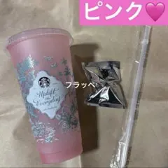 スターバックスミステリーカラーチェンジングリユーザブルコールドカップ　ベアリスタ