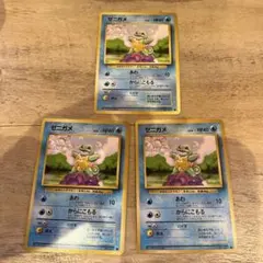 Item thumbnail for item b2fac585-9312-4539-bc2d-dbdf4c2a7e79